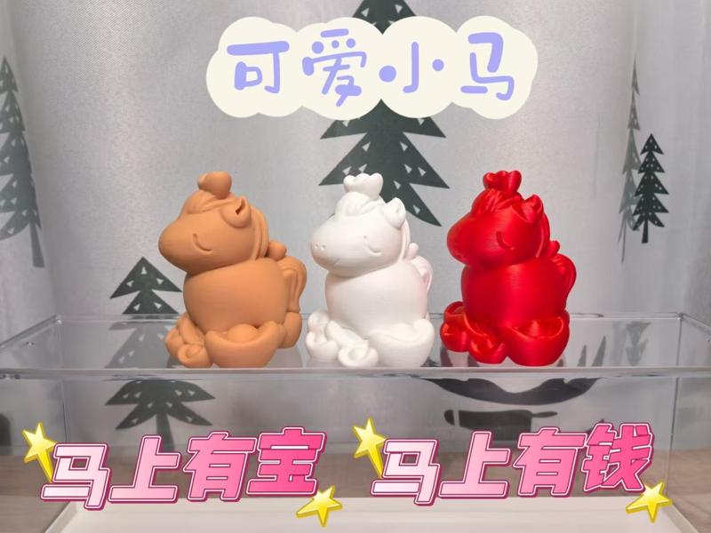 Adorable Horse, Pony, Instant Wealth, Instant Treasure, Instant Riches (no supports)