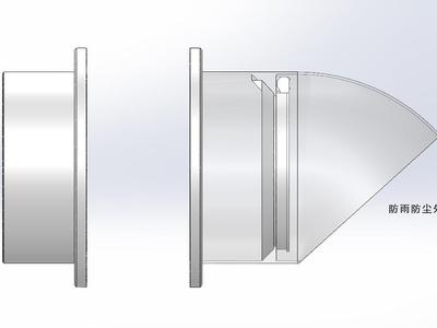 8cm Exhaust Shroud/Connector