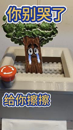 Shredder tissue box