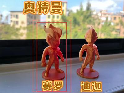 Ultraman 【1】 Ultraman Zero