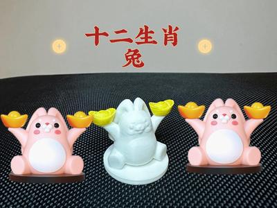 Zodiac Ingot Series—Rabbit (Print-in-Place/No Supports/3g/10 minutes)