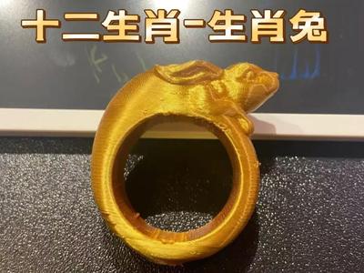 Mid-Autumn Festival Little Rabbit Jade Rabbit Ring