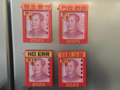 Mao Zedong portrait refrigerator magnet