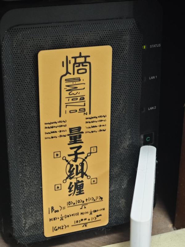 Quantum Entanglement Talisman