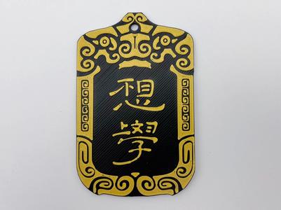 Reluctant to Go to School Token Card Holder ID Badge Campus Card Bus Card Holder