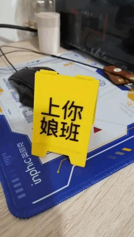 Office Worker's Delight