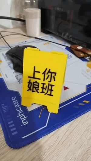 Office Worker's Delight