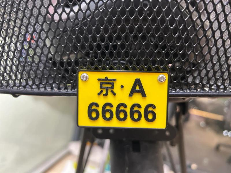 Motorcycles, bicycles, electric vehicle plates (no AMS required)