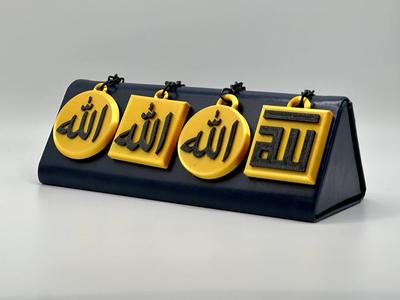 Set of Allah Keychains