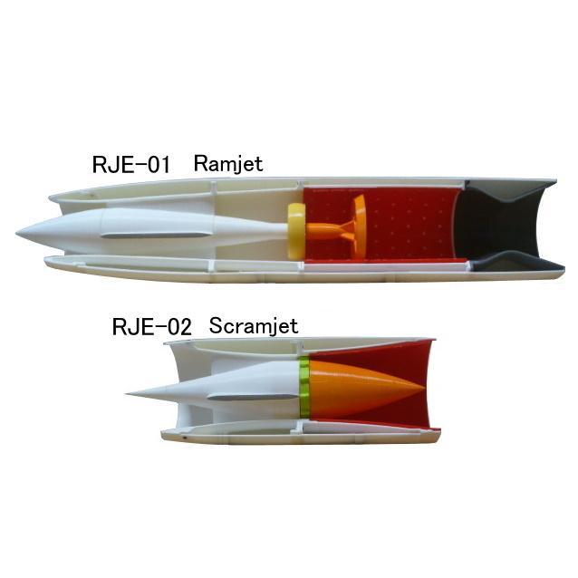 Ramjet Engine