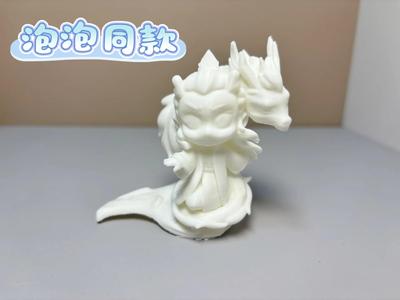 牵手敖丙 HAND IN HAND AO BING