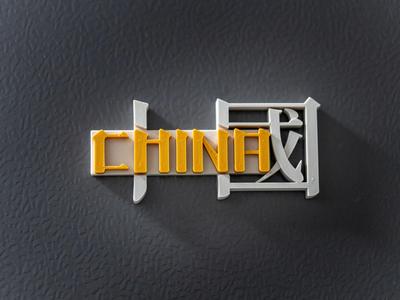 China keychain & refrigerator magnet