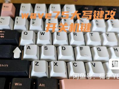 Wave75 Caps Lock Key Modified to Power On/Off Key, Suitable for Keyboards with the Power Key Under the Caps Lock Keycap