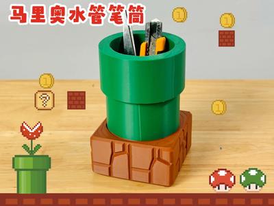 Mario Pipe Pen Holder