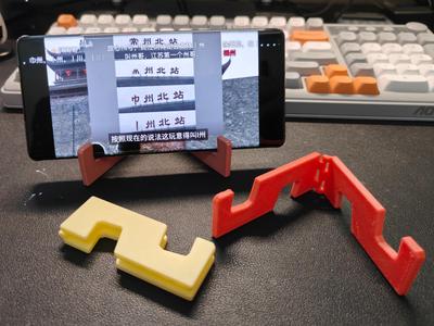 Portable Phone Stand 20-minute print 9g Beginner-friendly Minimal Waste