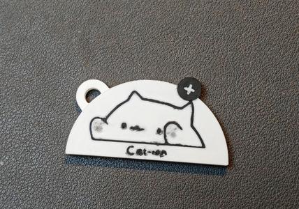 cation keychain