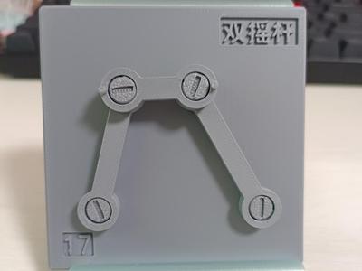 Mechanical Structure 17 - Double Rocker Mechanism