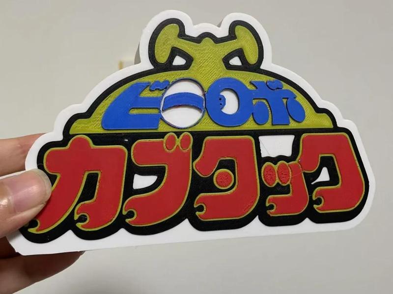 Iron Man Mini Logo Stand (5 Colors)