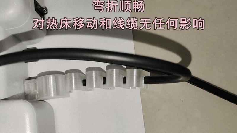 A1mini Hotbed Tail Wire Protection Cover