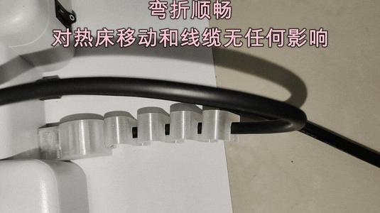 A1mini Hotbed Tail Wire Protection Cover
