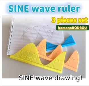 SINE curve ruler 3 piece set for student or engineer