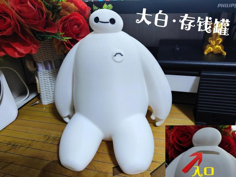 Baymax Piggy Bank