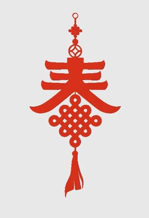 Chinese Knot Spring Festival Ornament