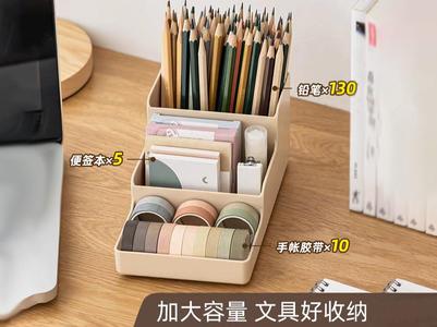 [Beginner-Friendly] INS Style Extra-Large Capacity Three-Compartment Pen Holder*Ultimate Organization