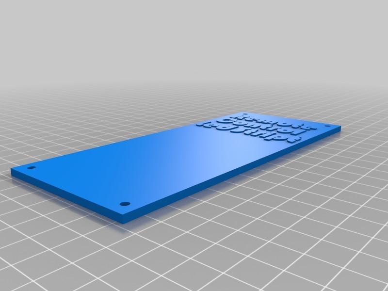 Electronics Box
