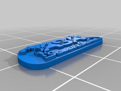 Logo ASA Sceaux Basket