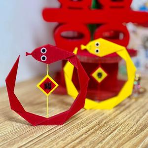 DECORATION OF CHINESE NEW YEAR - SNAKE