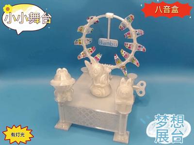 Miniature Stage, Dream Stage, Figurine Display Stand, Labubu Display Stand, Music Box Display Stand, Lamp Display Stand 【Original by Dong Jiayin】