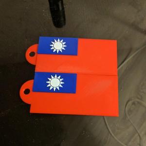 Baggage Tag - Taiwan