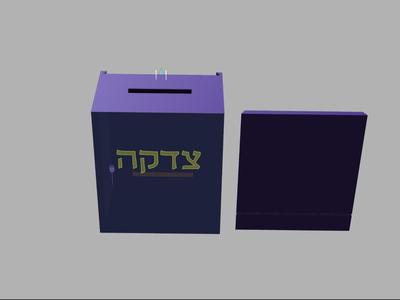 Tzedaka (charity) box