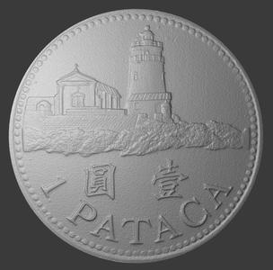 Macau, 1 Pataca, Number Side, 3D Scan