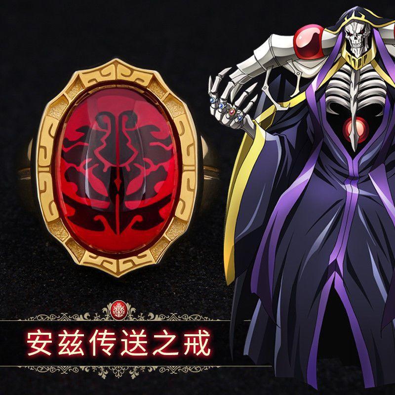 Ring Ainz Ooal Gown (Nazarik)