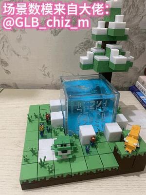 My World Orb of Dominance Minecraft Earth Cube