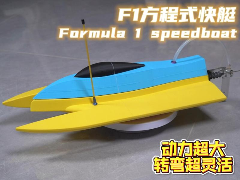 F1 Formula Boat