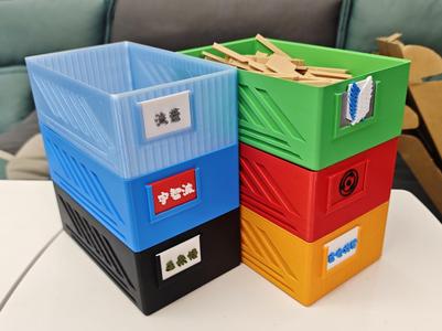 Interchangeable Label Mechanical Style Stackable Storage Box