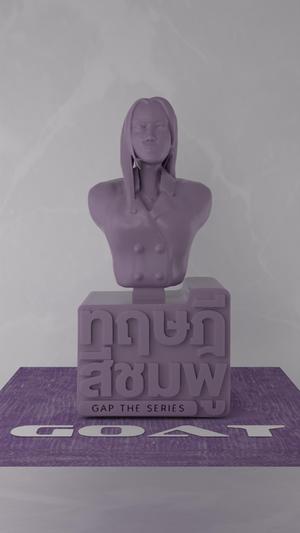 Sam Gap The Series Freen Sarocha Bust FanArt