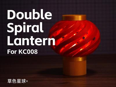 Double Spiral Lantern For KC008
