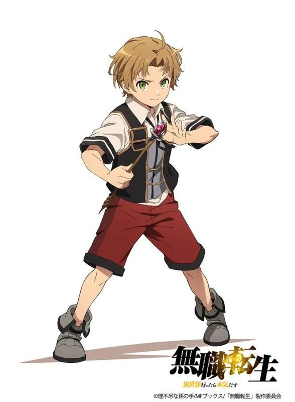 MUSHOKU TENSEI - Rudeus Greyrat wand