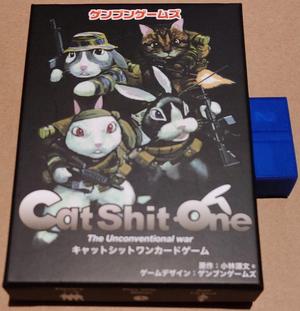 CatShitOne Sleeve Mini Divider and Dice Box Clip-On
