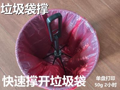 Trash Bag Expander - Quickly Expand Trash Bags
