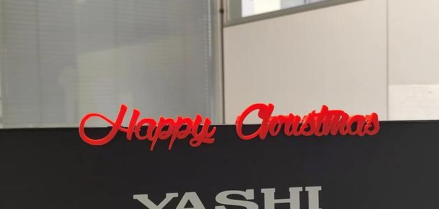 Happy Christmas in office   
