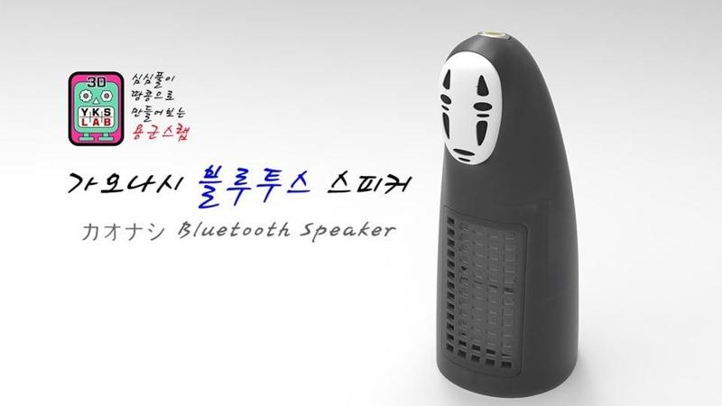 gaonasi of spirited away of sen and chihiro (no face of spirited away)