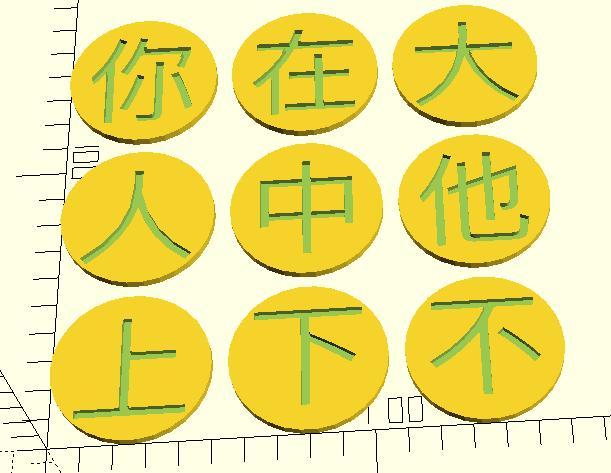 Thieve's Purse, Incised