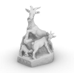 Guangzhou Wuyang Statue