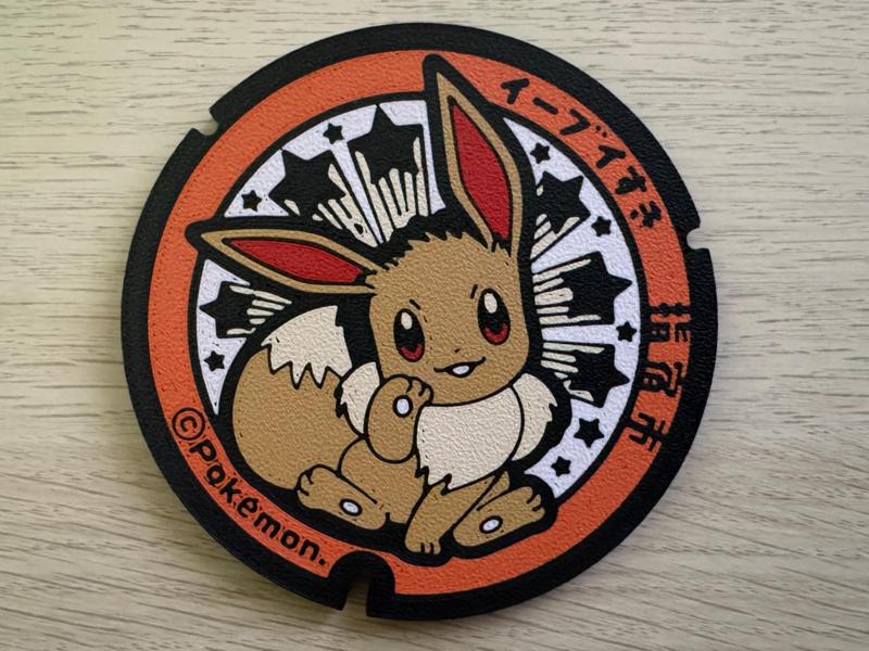 Eevee - Coaster