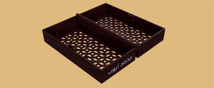 Box with Islamic motifs ( Without Name )